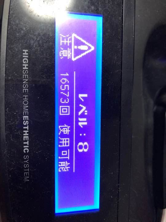 ケノン 6.2 ピンク