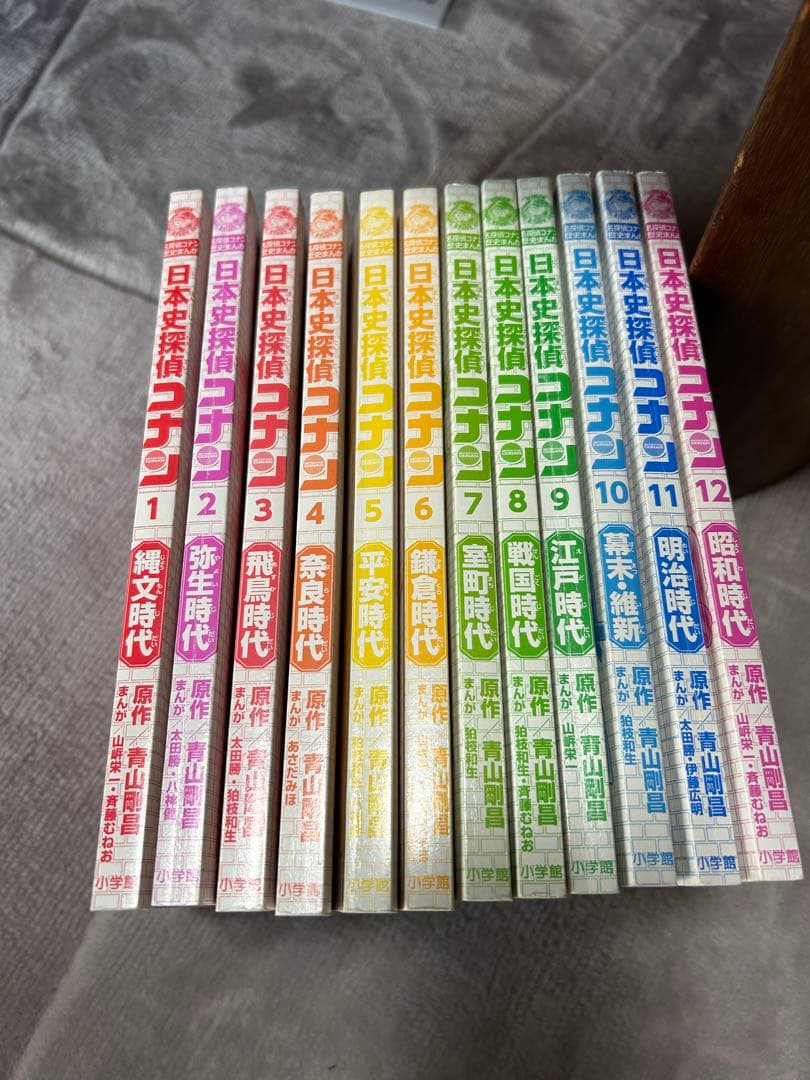 美品　日本史探偵コナン　シーズン1.2（全18巻）　化粧箱入り　帯付き