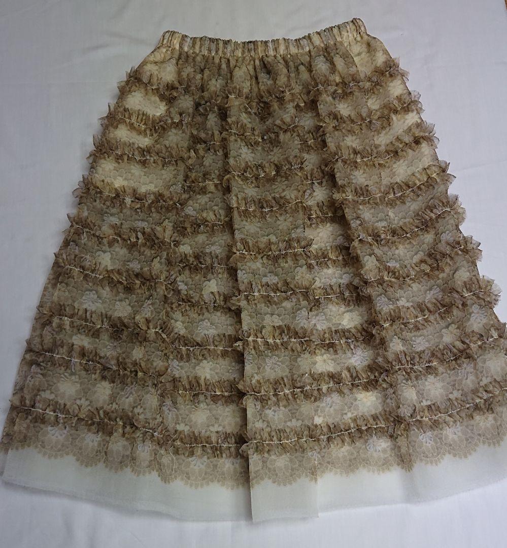 トリココムデギャルソンスカート