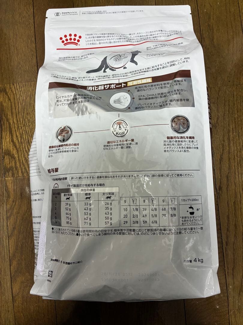 ロイヤルカナン 食事療法食 犬用 ユリナリーS/O ライト ドライ 8kg