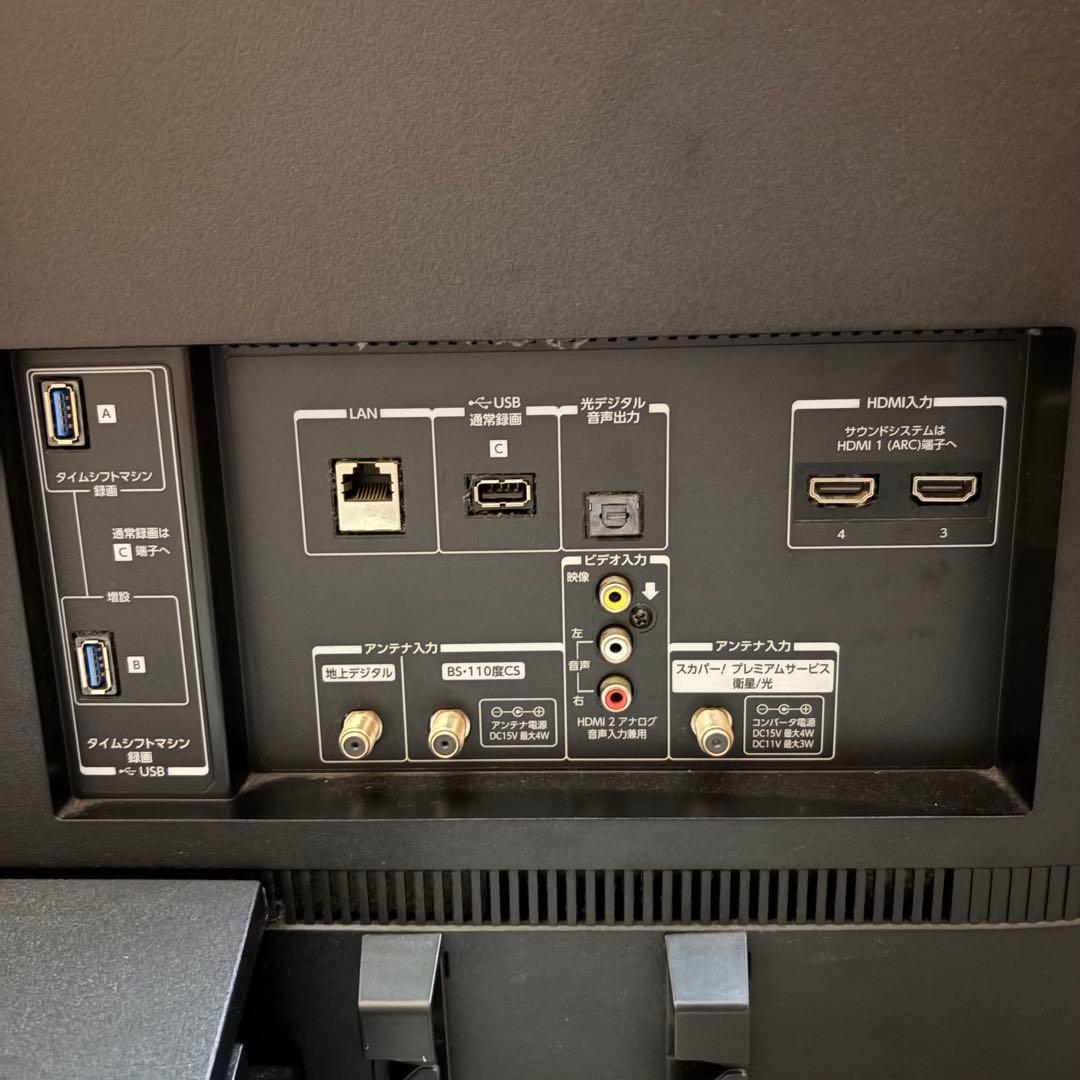 一都三県限定　配送設置無料　4K有機ELテレビ　TOSHIBA 東芝　65インチ