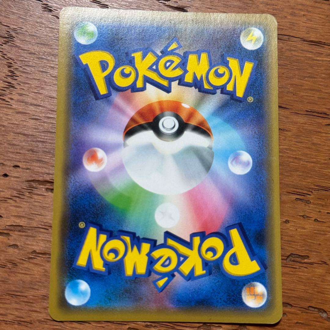 シブヤのピカチュウ プロモ