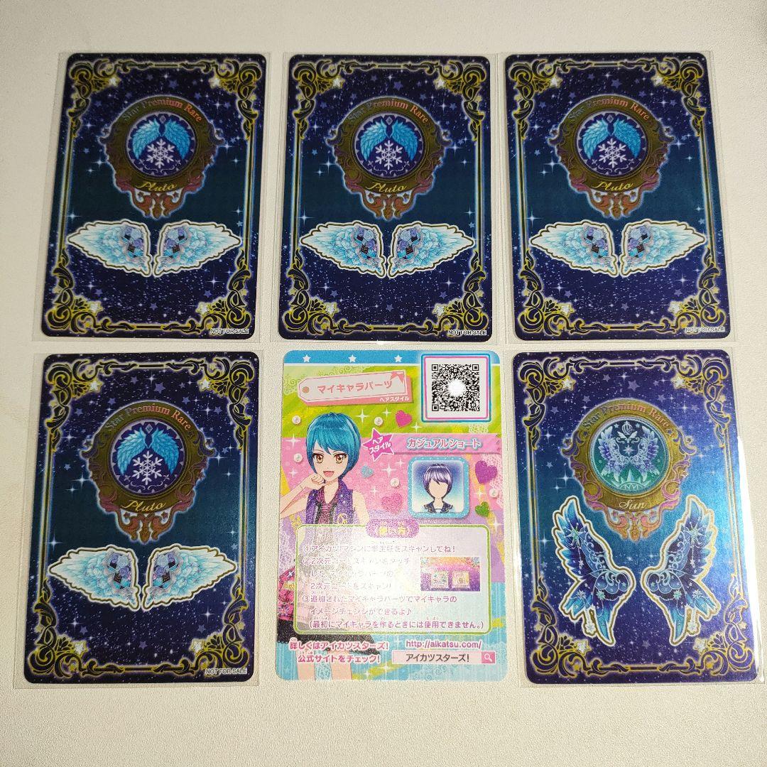 アイカツスターズ 白銀リリィ