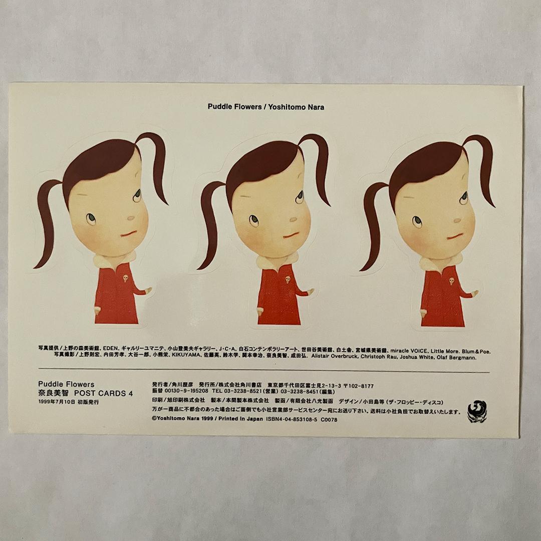 奈良美智 ポストカードセット Puddle Flowers 3冊セット