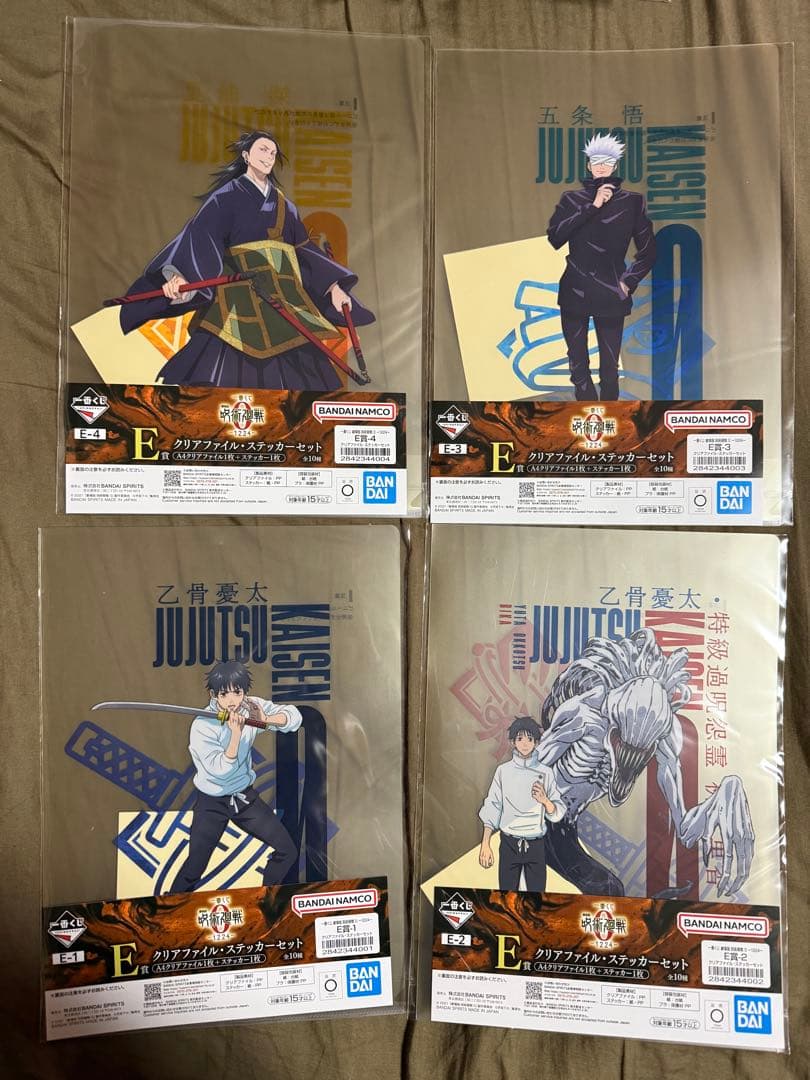 一番くじ　呪術廻戦　32個セット