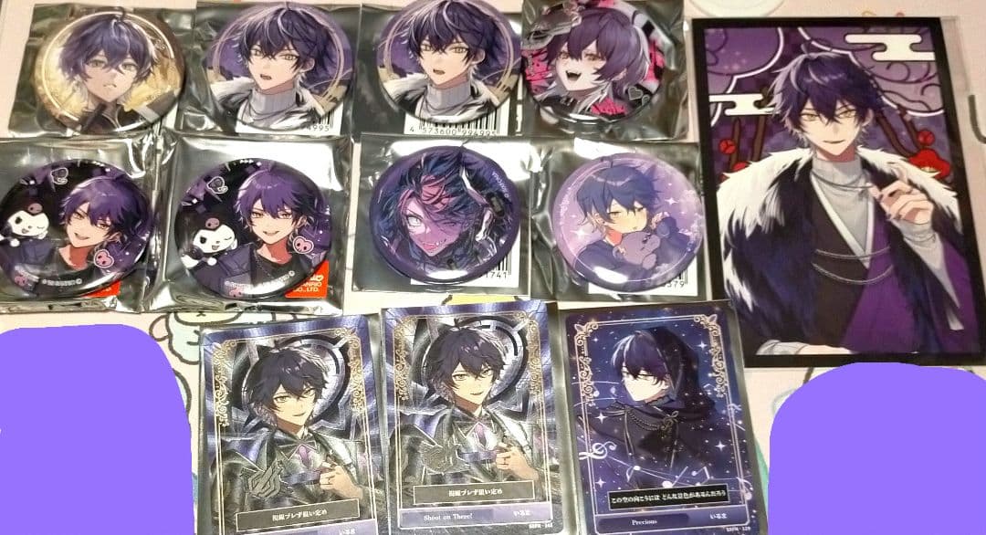 いるま シクフォニ セット