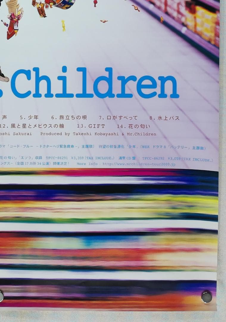 Mr.Children B2 ポスター