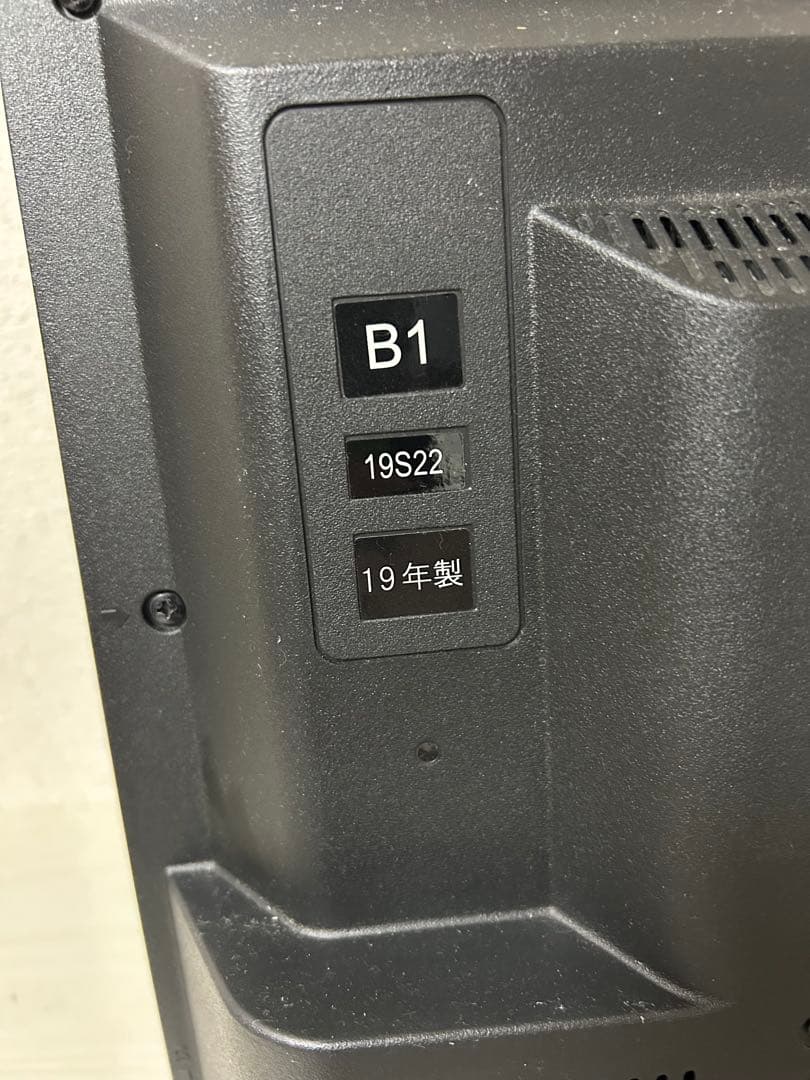 【ぴ太郎様】TOSHIBA 19S22 テレビ 2019年製