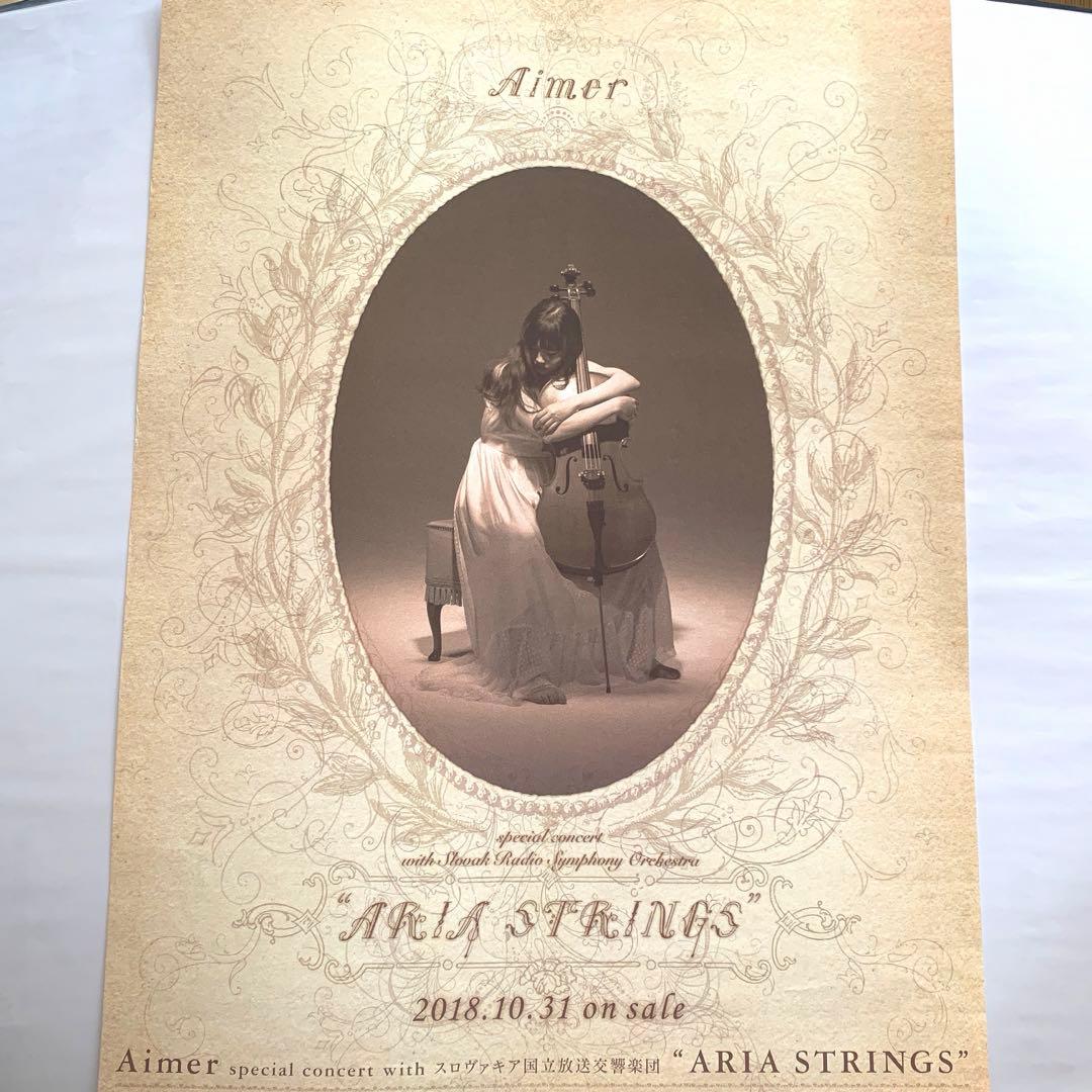 Aimer　スロヴァギア国立放送交響楽団/ ARIA STRINGS　ポスター