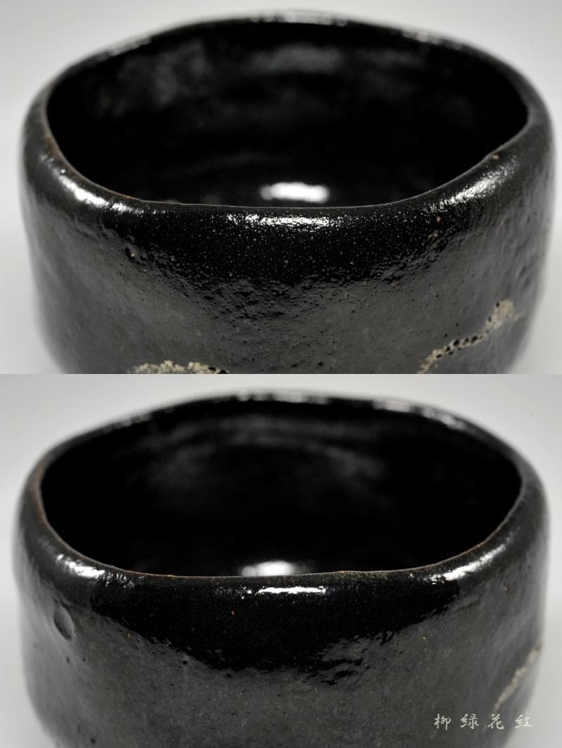 【argktgng】九代 大樋長左衛門 黒茶碗 共箱 茶道具