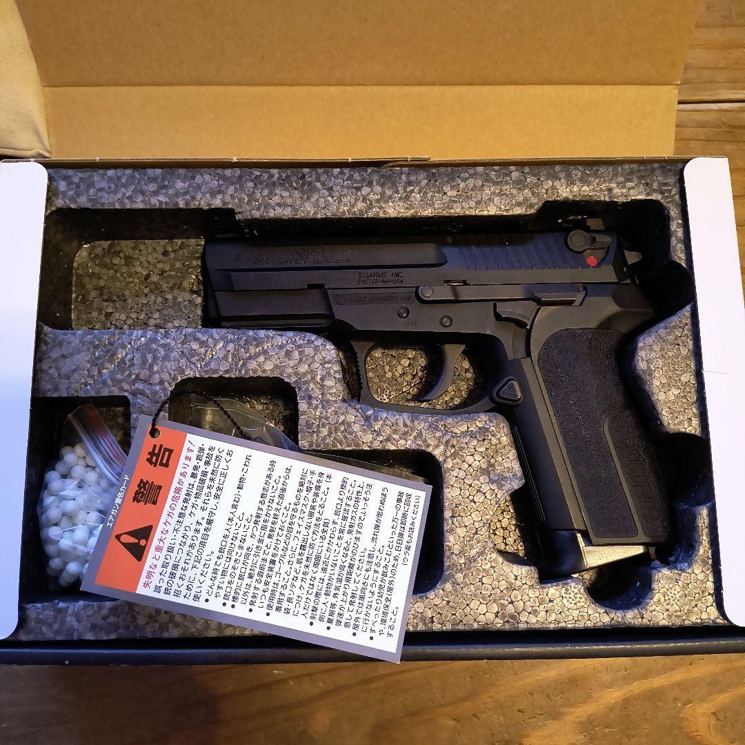 KSC ガスガン ジグSP2022M 　日本製　トイガン