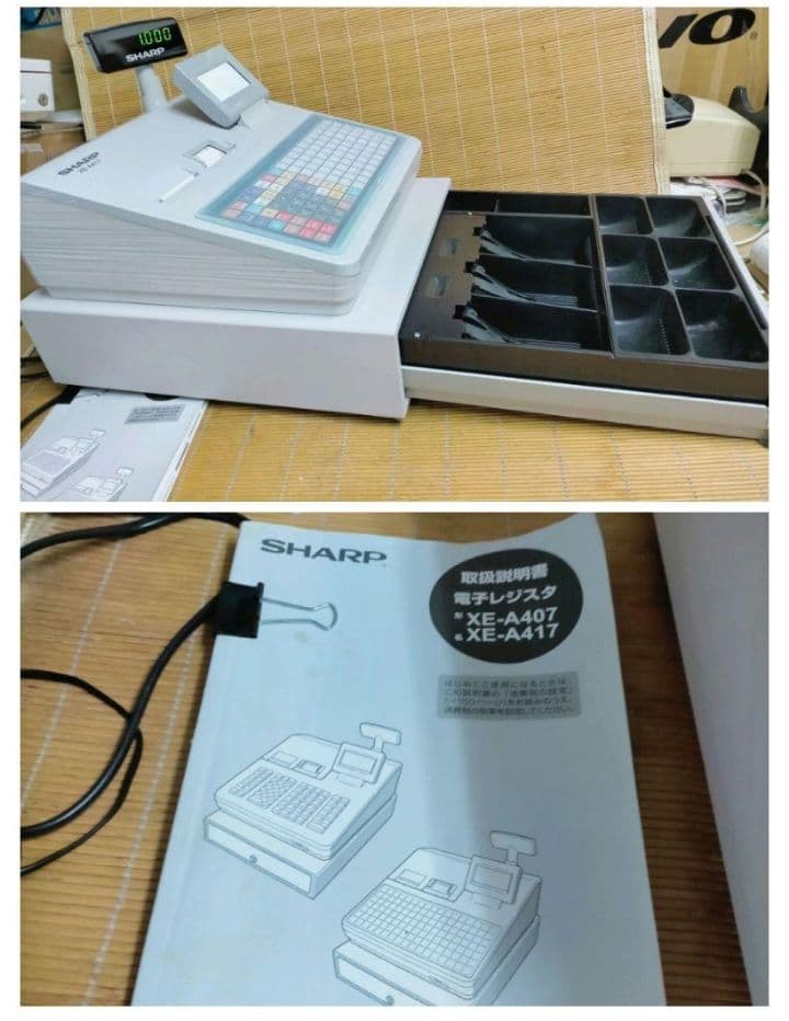 シャープレジスター　XE-A417　PC連携売上管理　最上位機種　407000