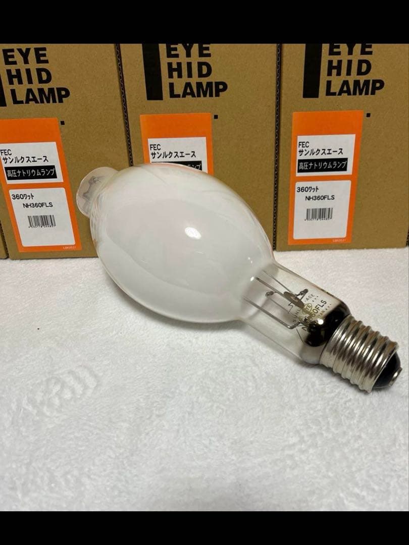 岩崎電気NH360FLS 高圧ナトリウム　5個