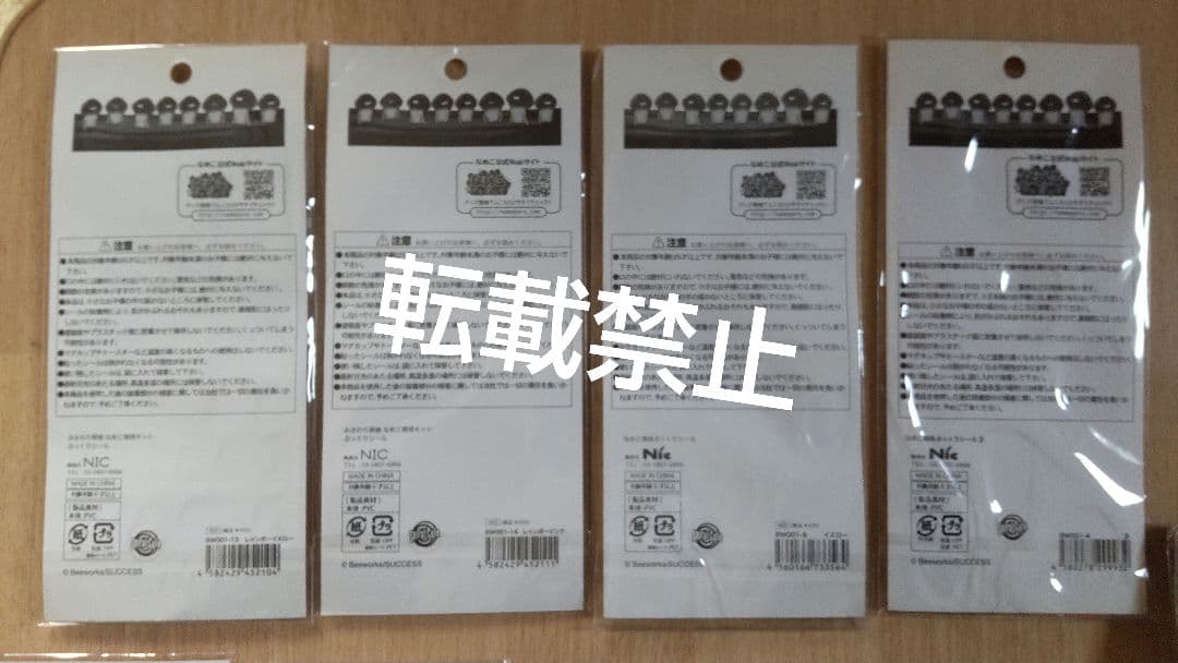 おさわり探偵 なめこ栽培キット シール