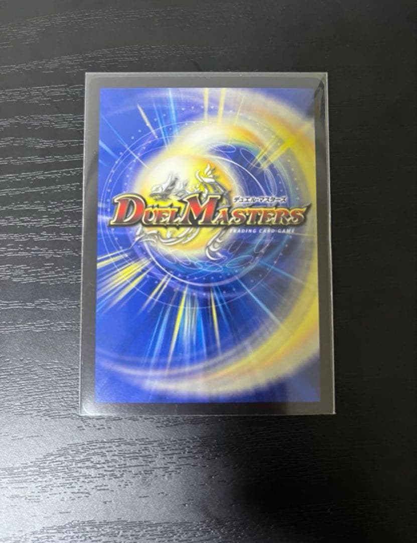 デュエルマスターズ BK