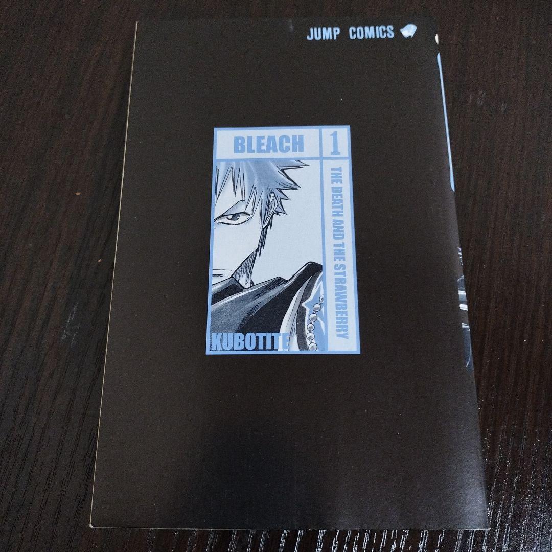 BLEACH　1巻　初版　帯、集英社のコミックス・ニュース付き