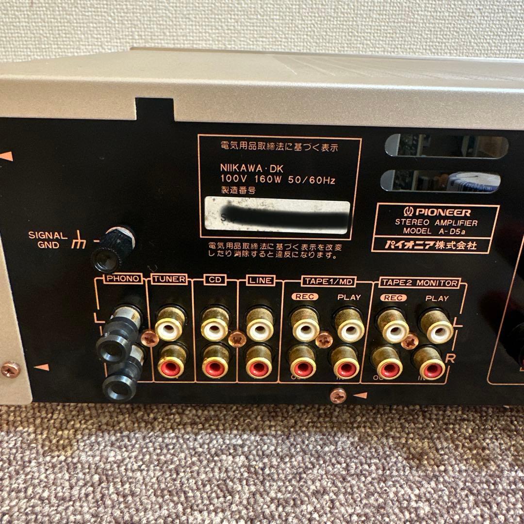 【動作確認済み】 パイオニア A-D5a プリメインアンプ【美品】