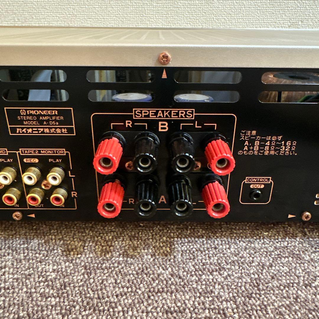 【動作確認済み】 パイオニア A-D5a プリメインアンプ【美品】