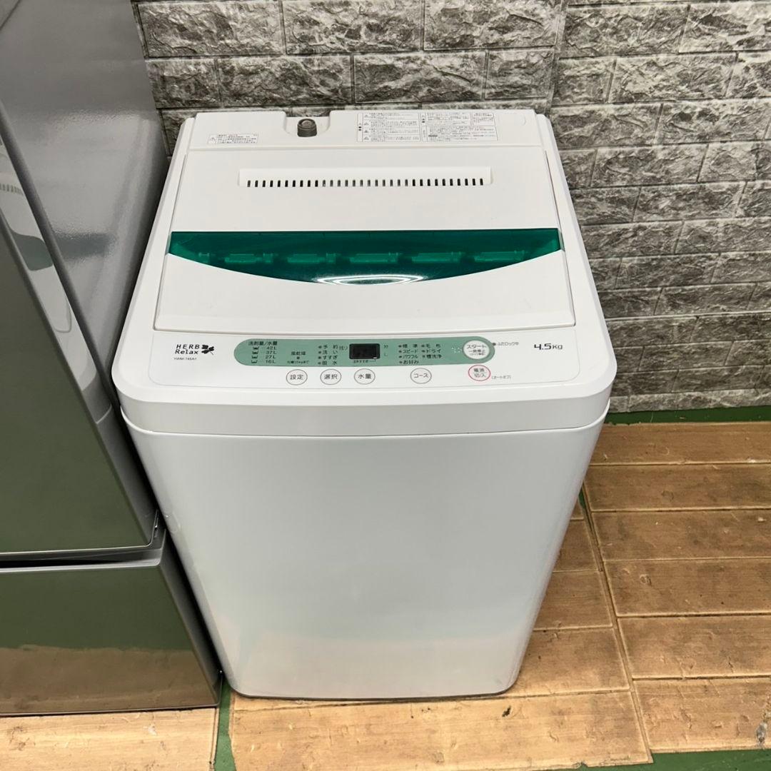 766 洗濯機　一人暮らし　冷蔵庫　小型　電子レンジ　3点セット　保証込　格安