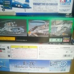 プラモデル飛行機系　VE-1エリントシーカー / F-35B / ホークアイ他