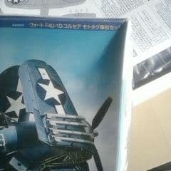 プラモデル飛行機系　VE-1エリントシーカー / F-35B / ホークアイ他