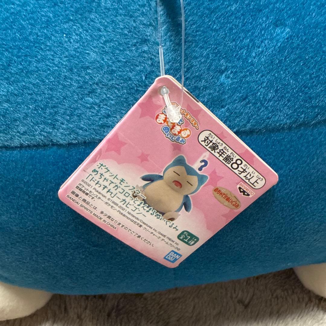 ポケモン　ぬいぐるみ　まとめ売り　17体