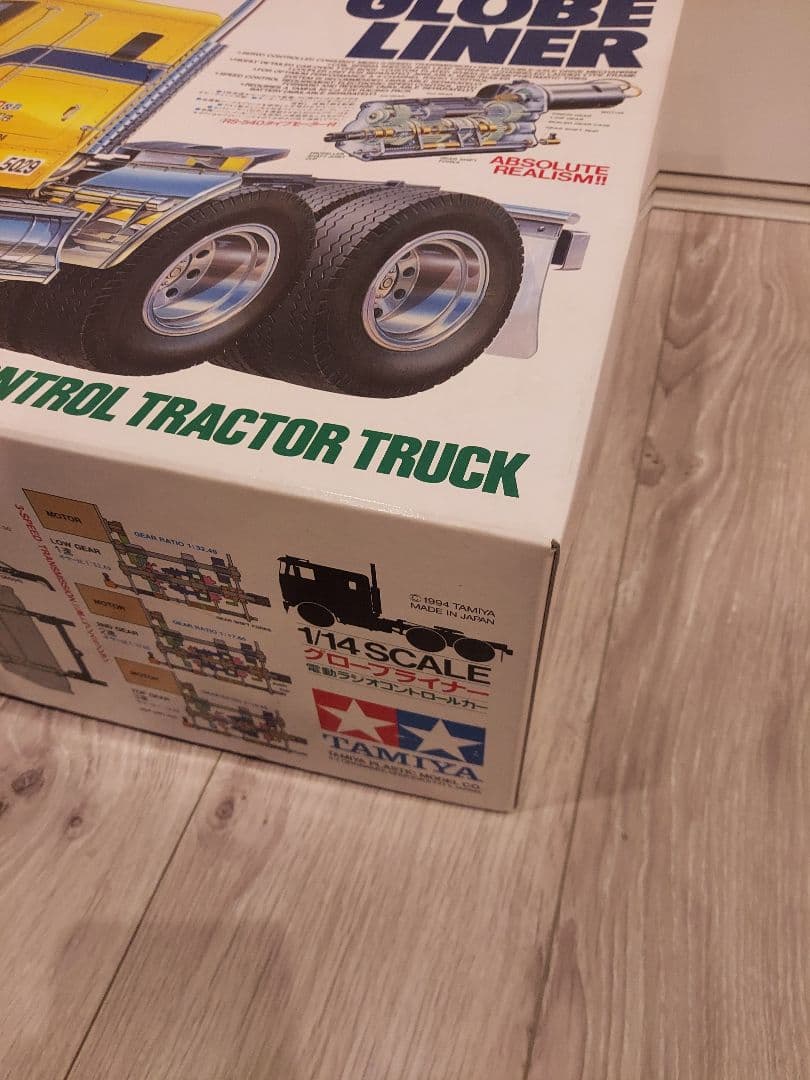 新品　未組立　タミヤ TAMIYA 56304 1/14　グローブライナー