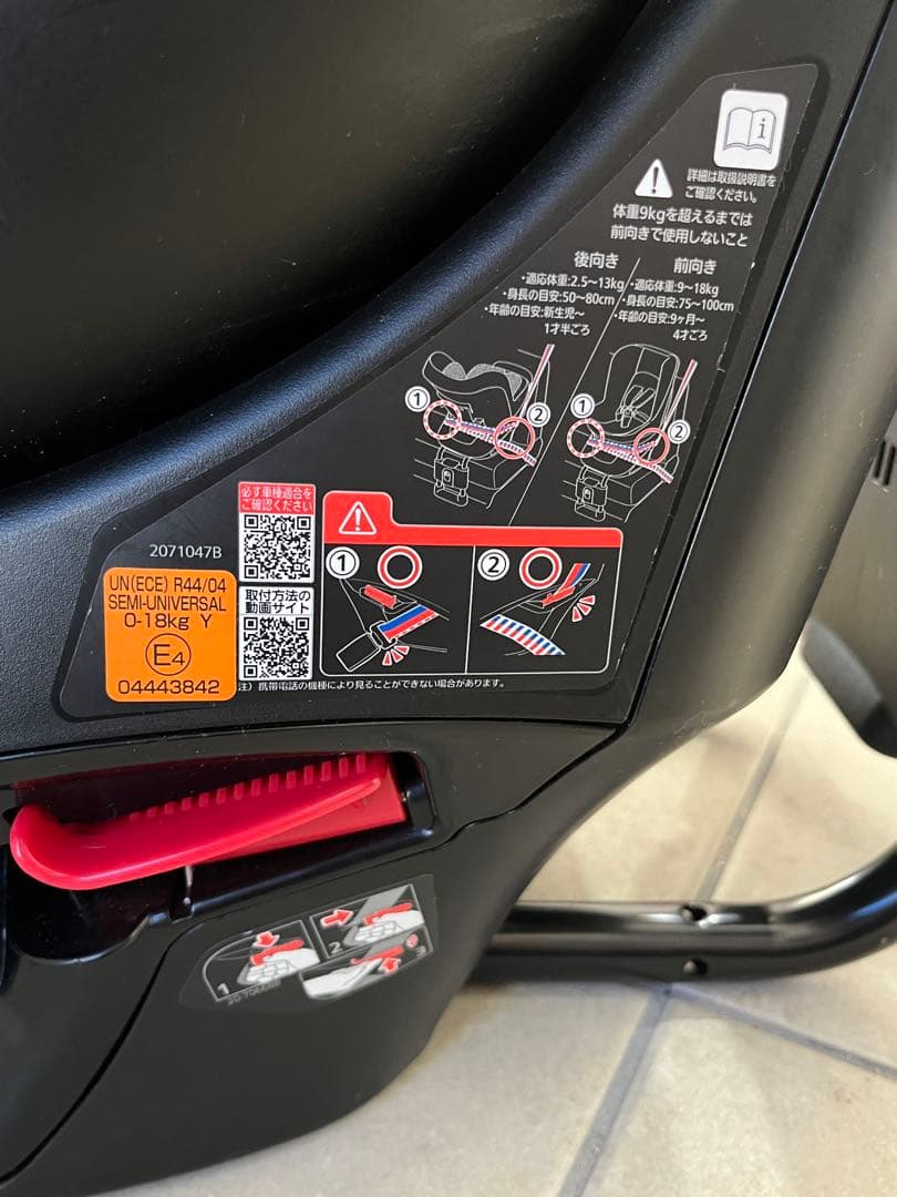 ⭐️週末限定⭐️ エールべべ　クルット　回転　新生児　チャイルドシート　サンシェード