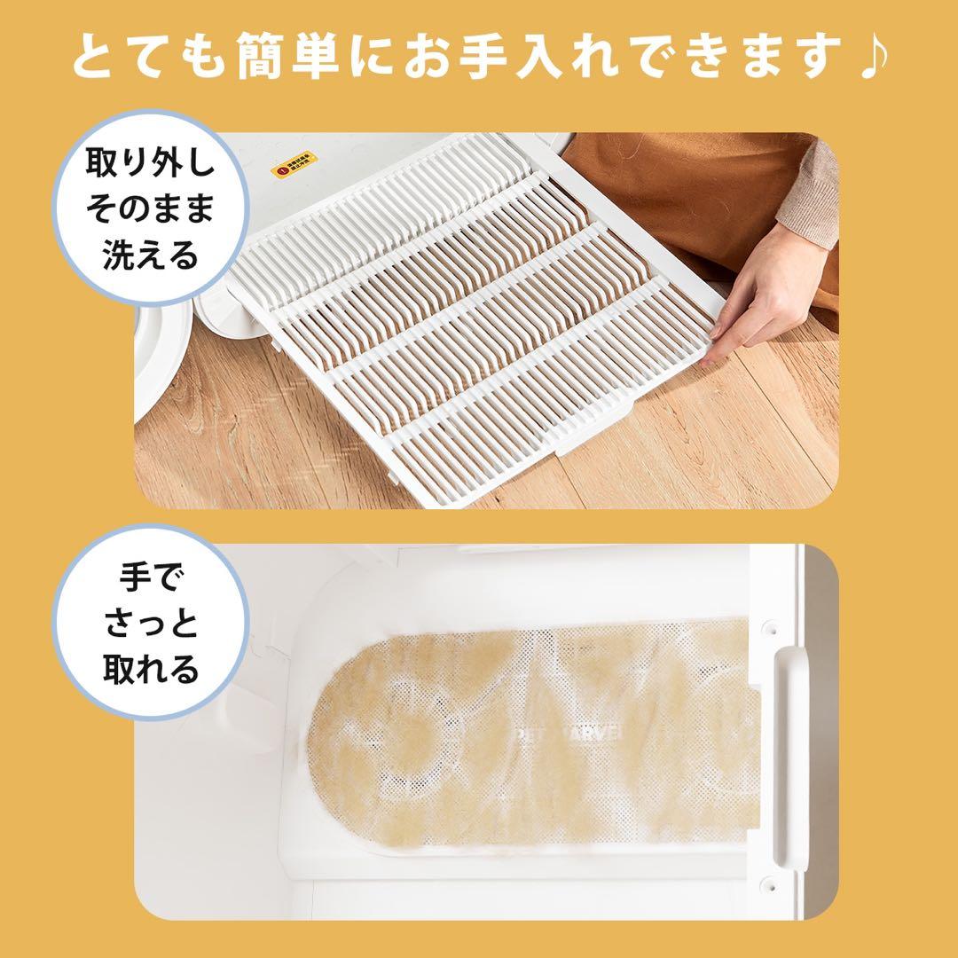 【PET MARVEL】ペットドライルーム H4 速乾 大容量 安全 猫犬