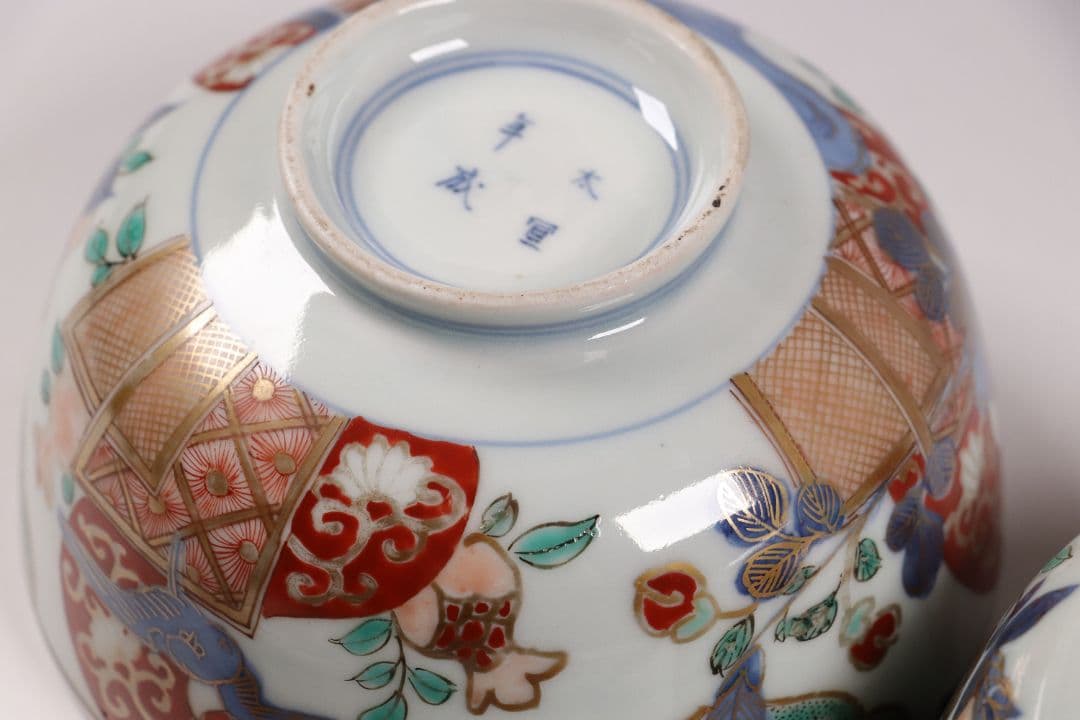 古伊万里 色絵蓋茶碗 二客 太宣年成 花鳥 錦手 染錦 赤絵 金彩 M859