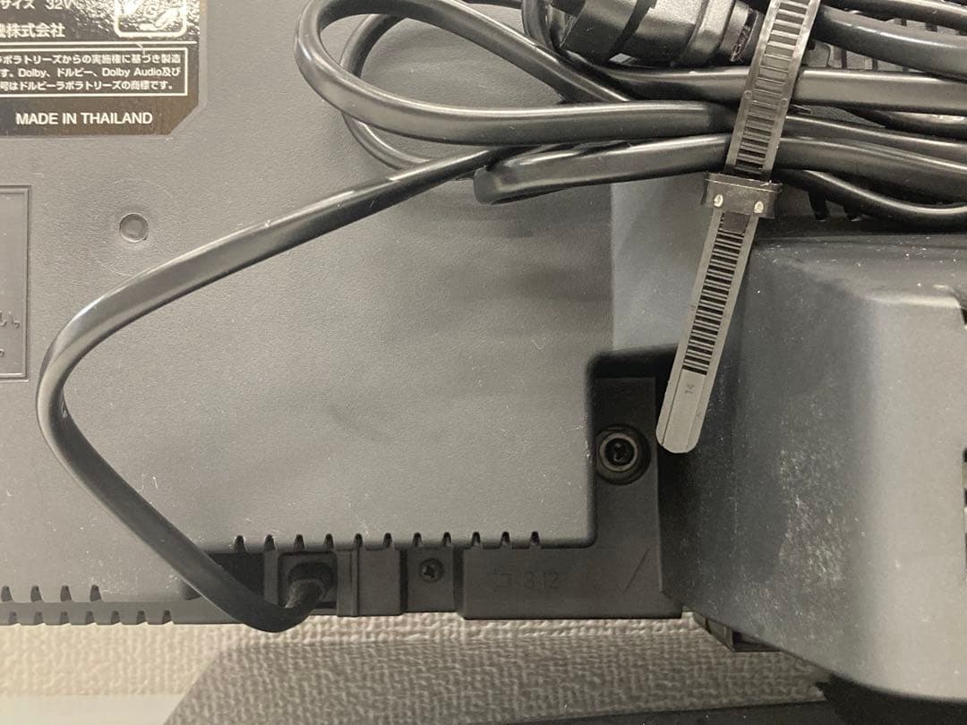 MITSUBISHI ミツビシ 液晶カラーテレビ LCD-A32BHR11