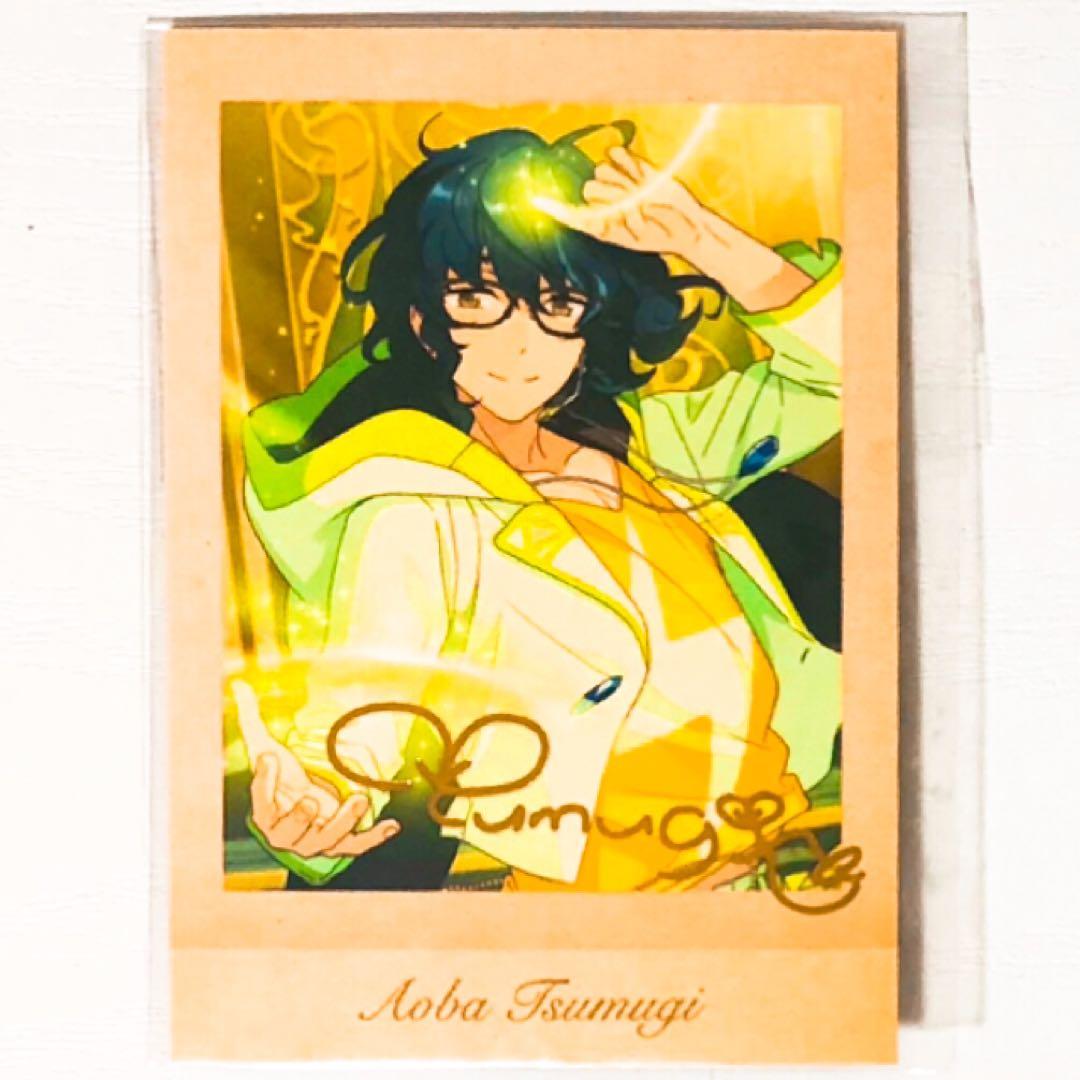 新品★あんスタ★Switch【青葉つむぎ】箔押し★ぱしゃこれ★追憶