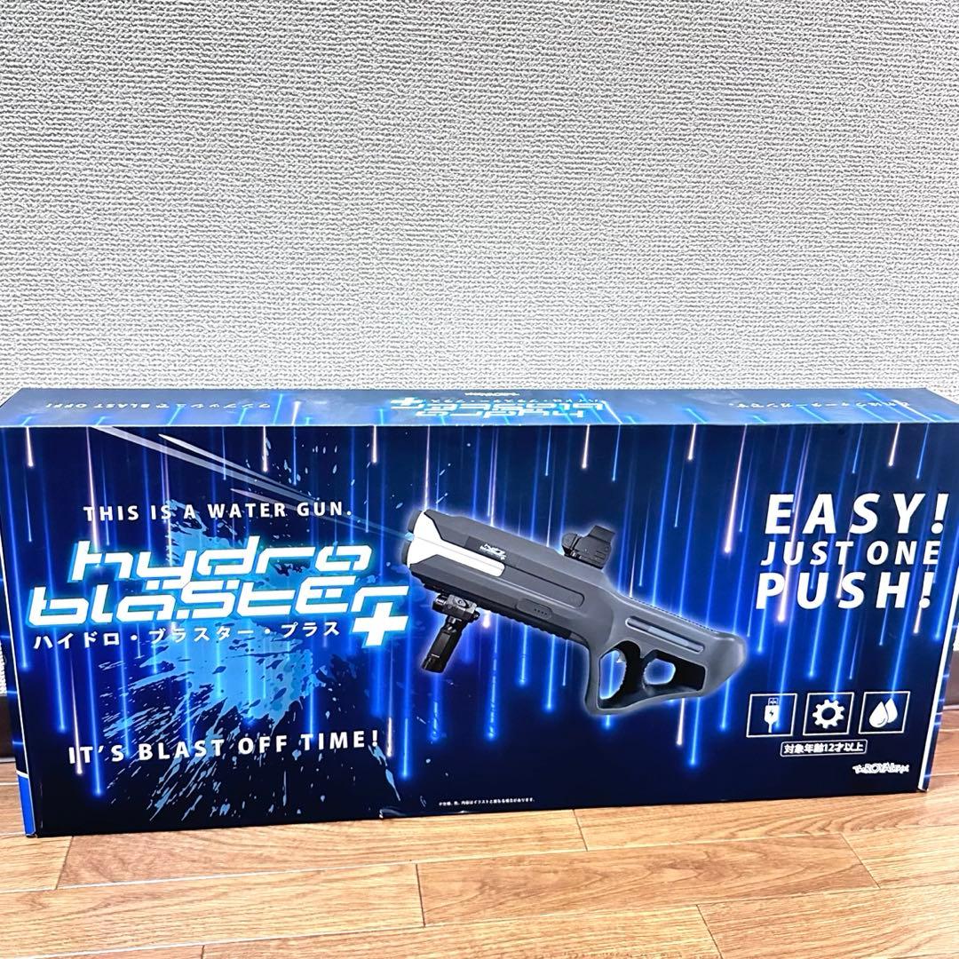 新品 ハイドロブラスター プラス 電動 ウォーターガン レジャー サバイバル