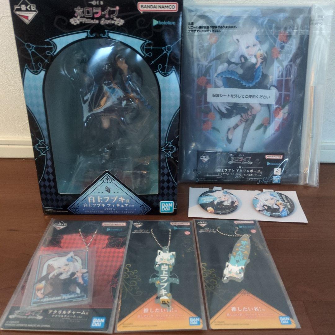 一番くじ ホロライブ ～Villain Style～　白上フブキセット