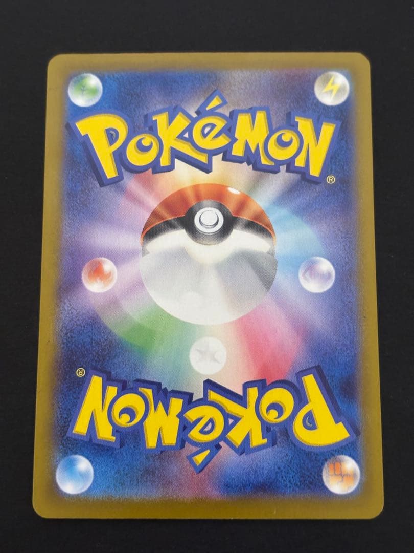 テラスタルフェス ブイズ sar 7枚セット