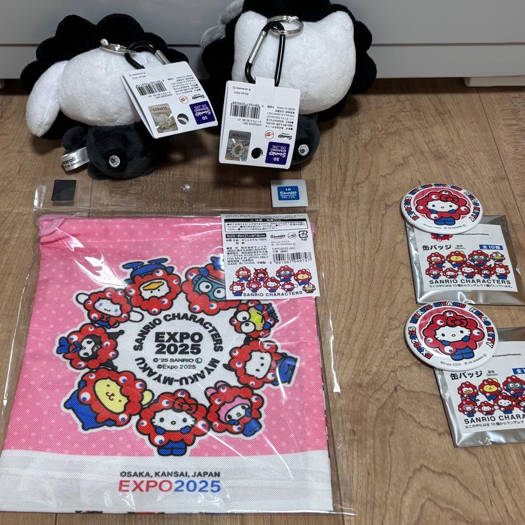 【新品未使用】サンリオ ミャクミャクなりきりぬいぐるみBC 他　セット4点