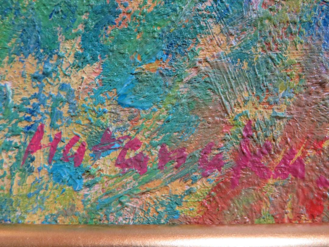 ◆ 畑中克仁　「ギリシャ（ミコノス島）」　油彩F4号　 真作保証 ◆