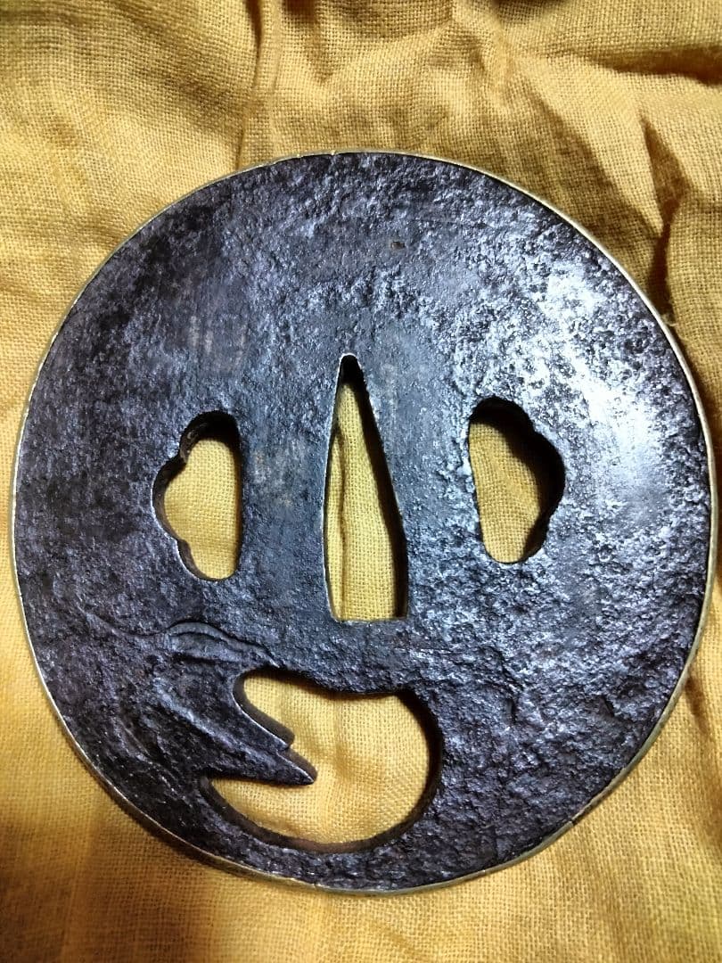 鉄鍔　鐔　(武州住正吉　茄子透かし)　江戸時代　覆輪