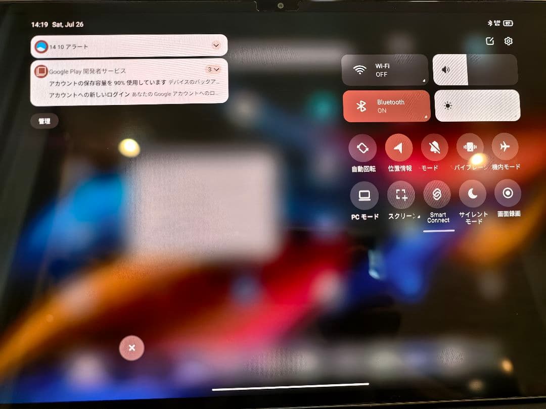 Lenovo Legion Tab Y900 14.5インチ有機EL タブレット