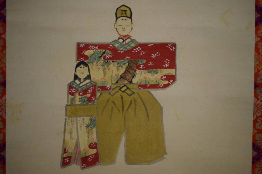 真作/如山/立雛図/杉共箱付/布袋屋掛軸HH-339