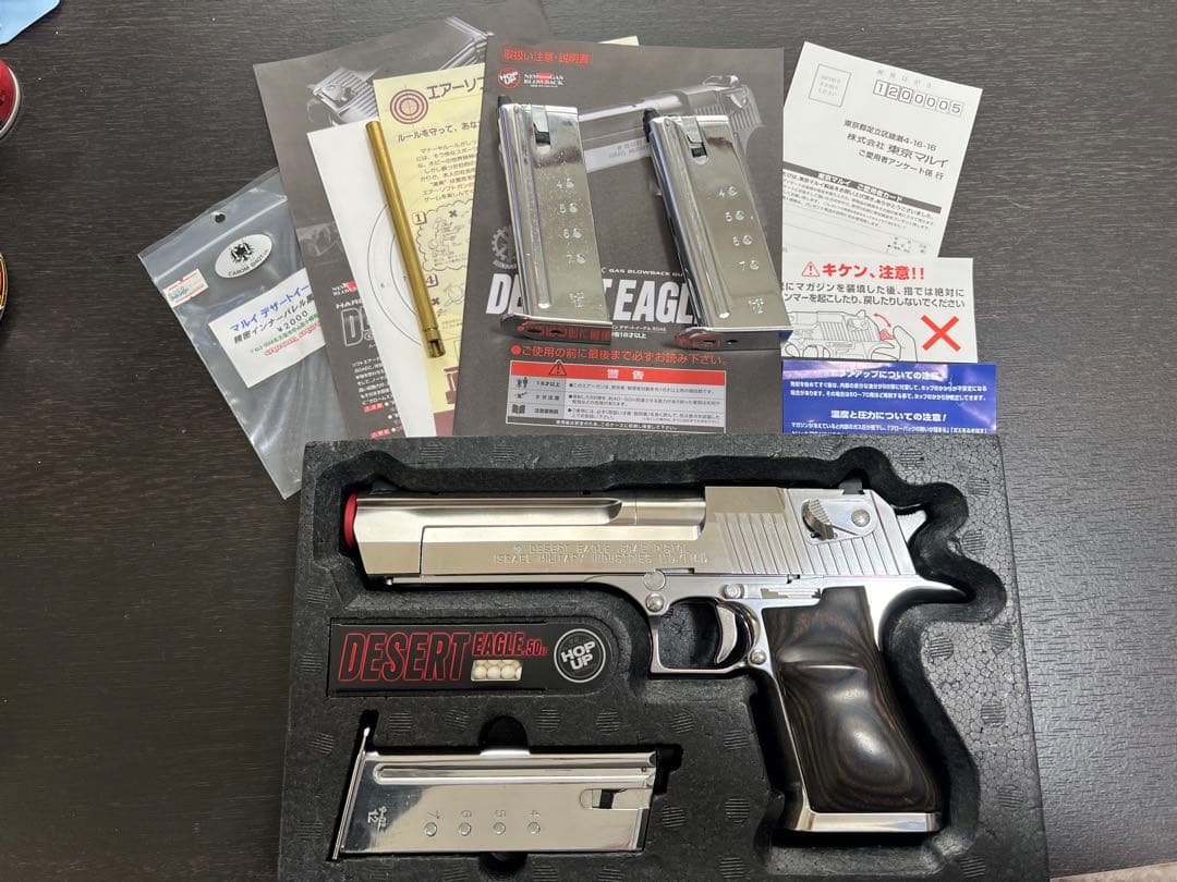 デザートイーグル.50AE クロームステンレスモデル　カスタム　マガジン3本