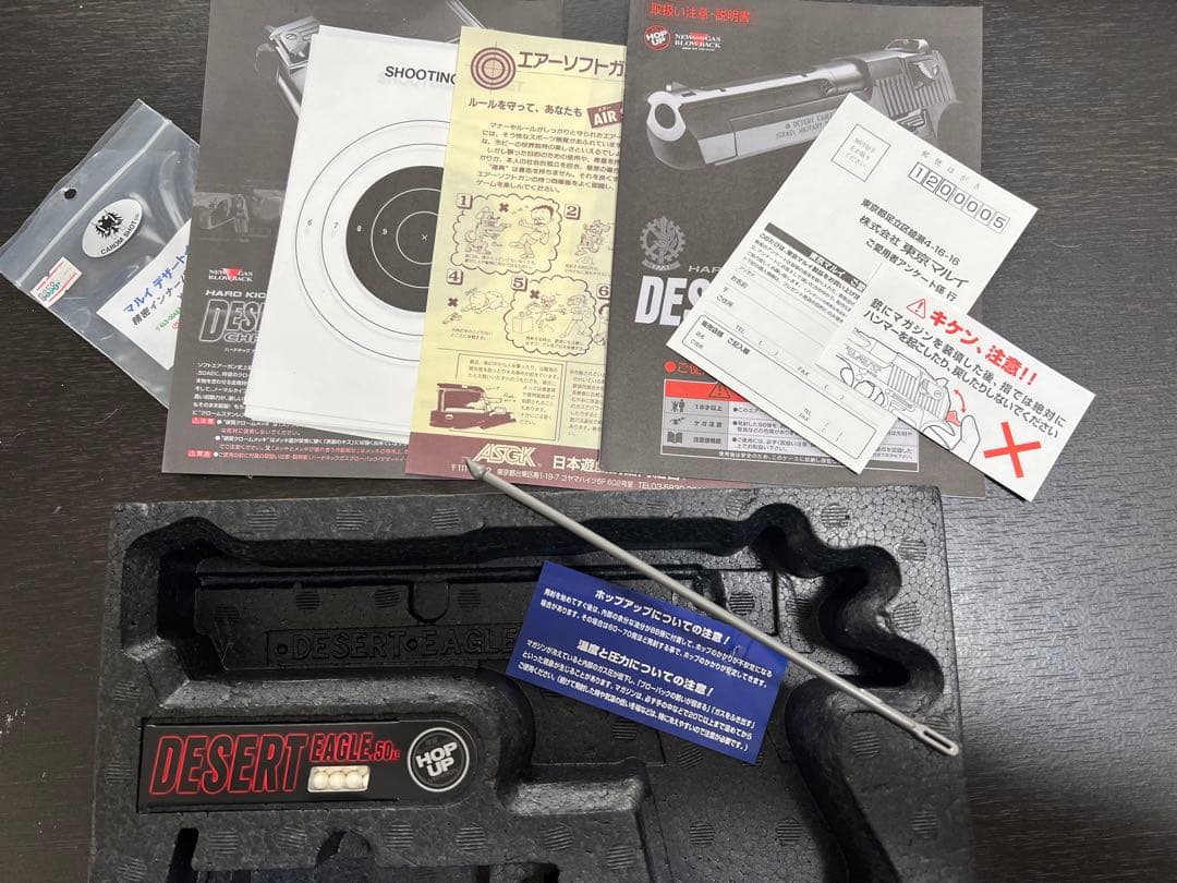 デザートイーグル.50AE クロームステンレスモデル　カスタム　マガジン3本
