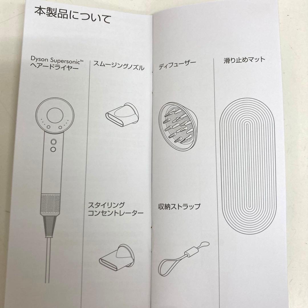 B158-1 ダイソン　dyson HD01 ドライヤー