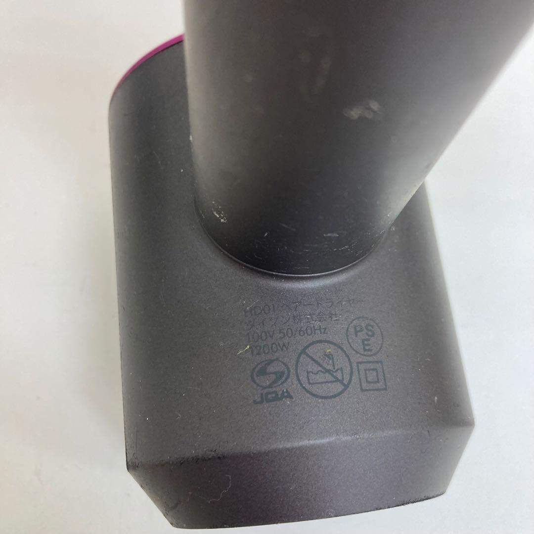 B158-1 ダイソン　dyson HD01 ドライヤー