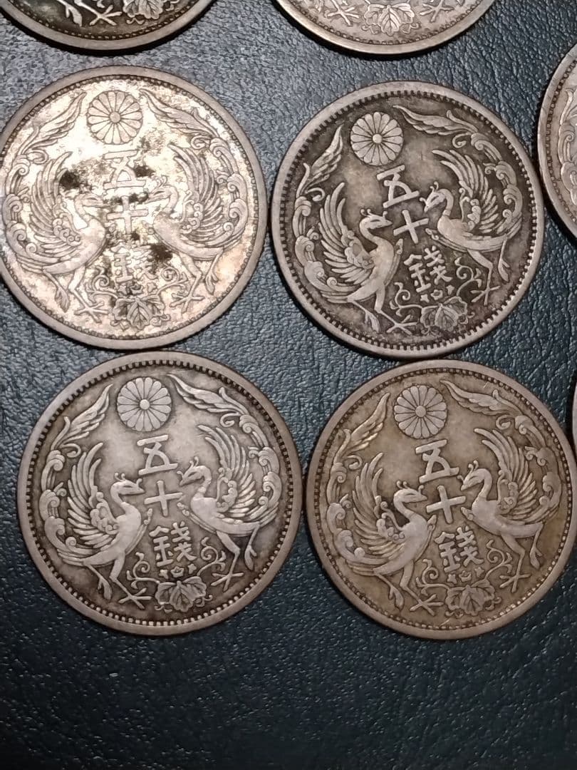 【小型50銭銀貨】未洗い15枚組!!