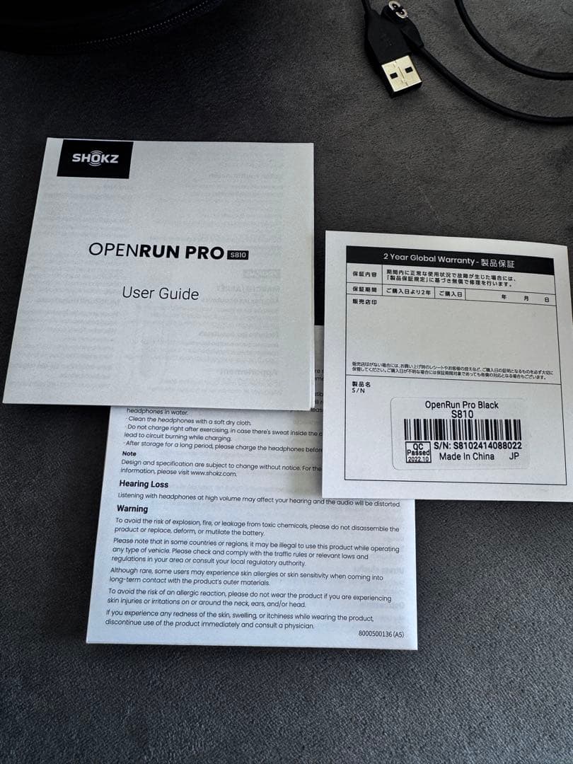 SHOKZ OPEN RUN PRO 骨伝導イヤホン ブラック