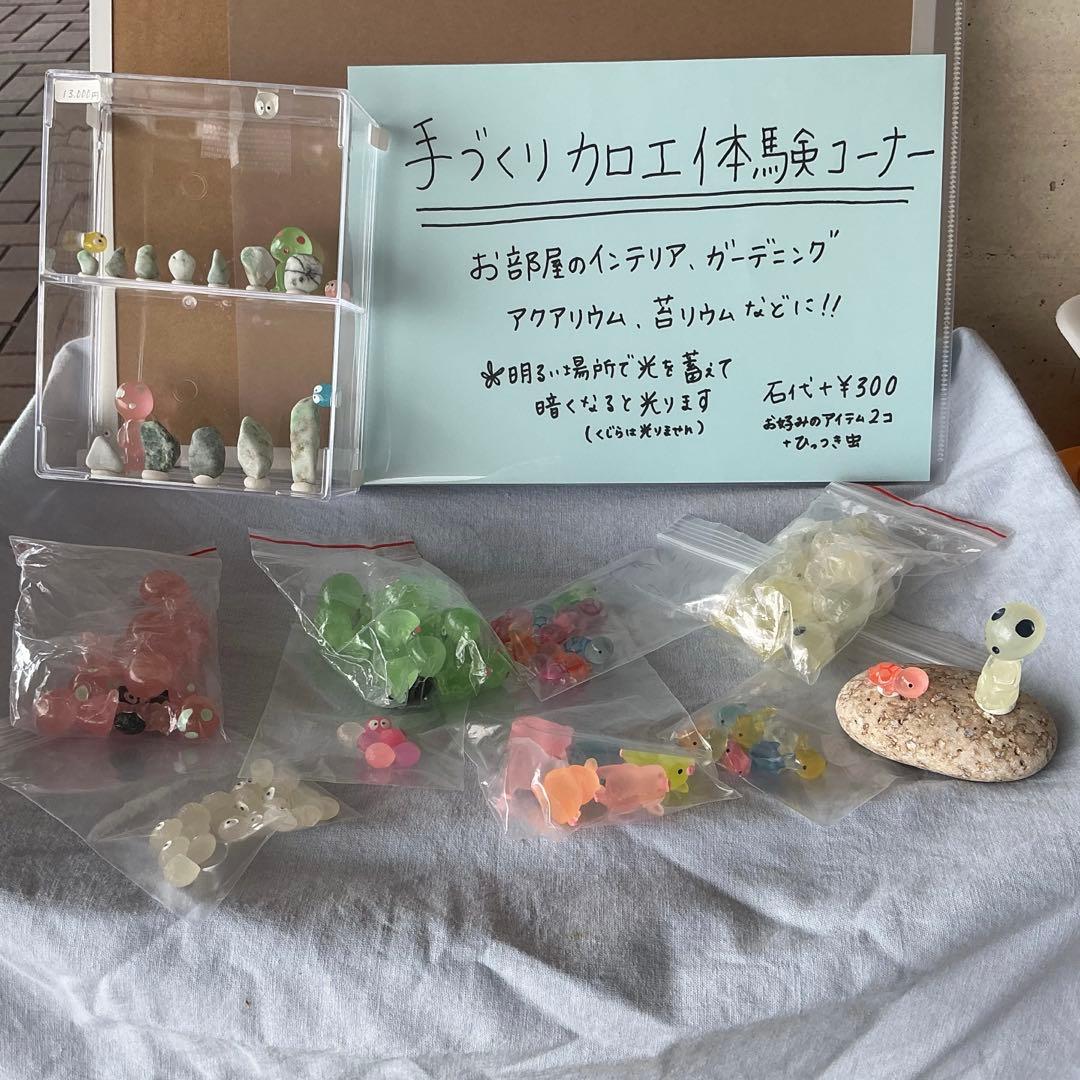 コン沢翡翠　原石　148.5g（139）