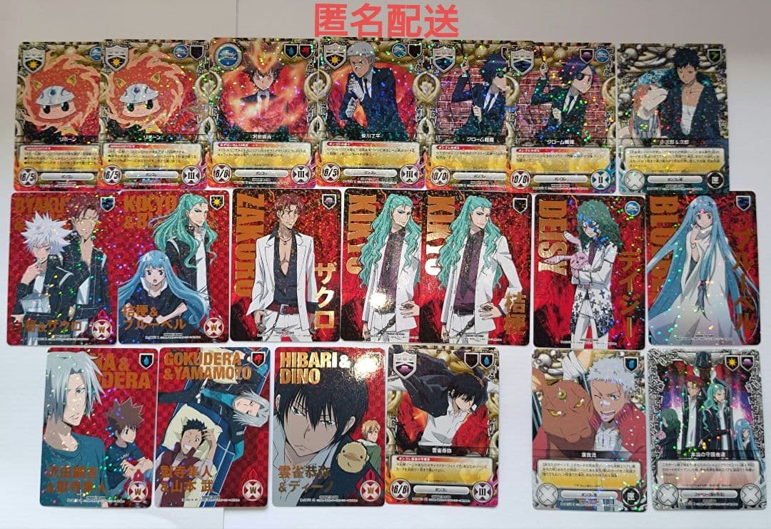 公*o様 家庭教師ヒットマンREBORN! リボーン CCG 10弾 SR R