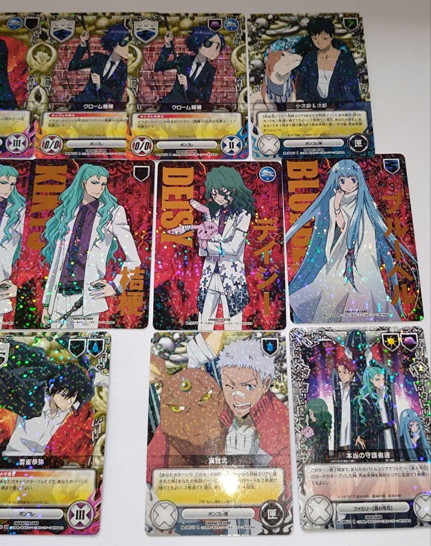 公*o様 家庭教師ヒットマンREBORN! リボーン CCG 10弾 SR R