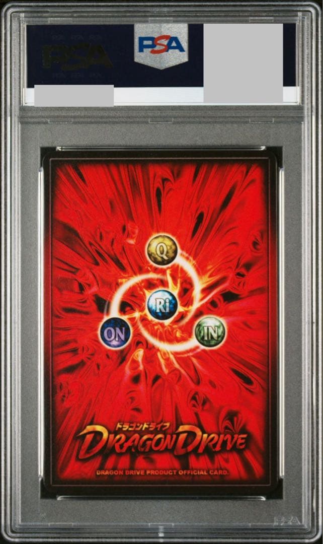 センコークーラ格闘タイプのPSA10❗️